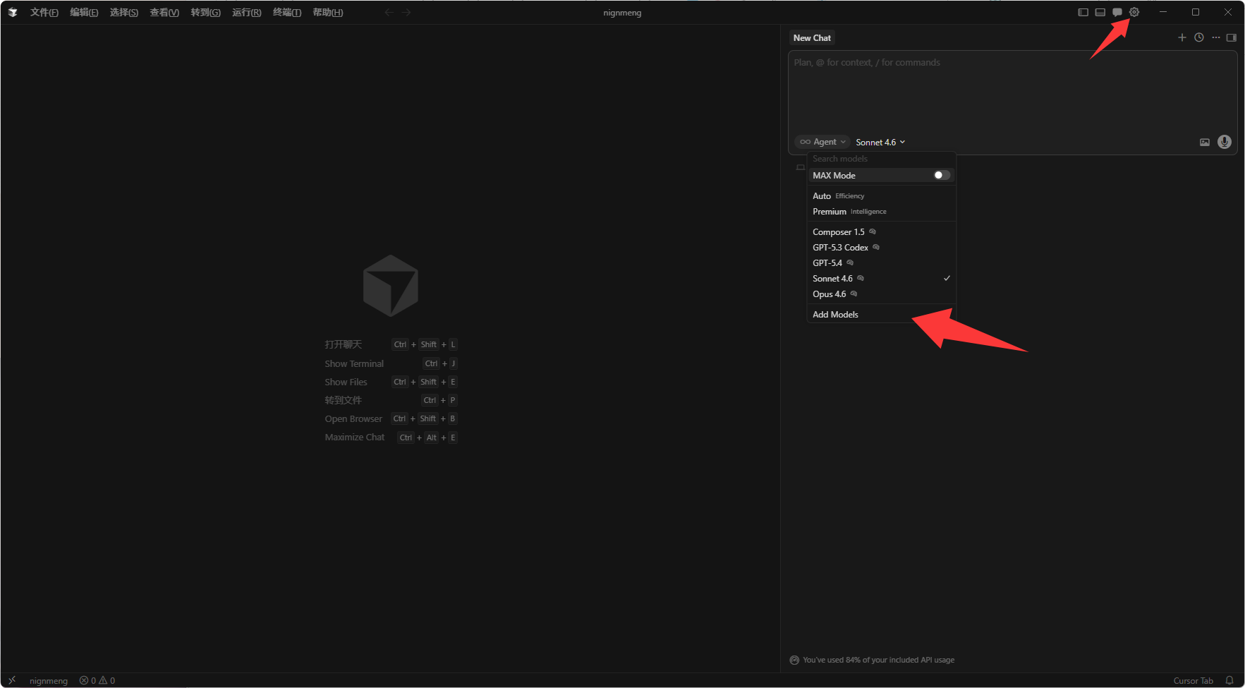 Cursor 额度烧完？用阿里云 Coding Plan 接入自定义 API，亲测可用 插图4