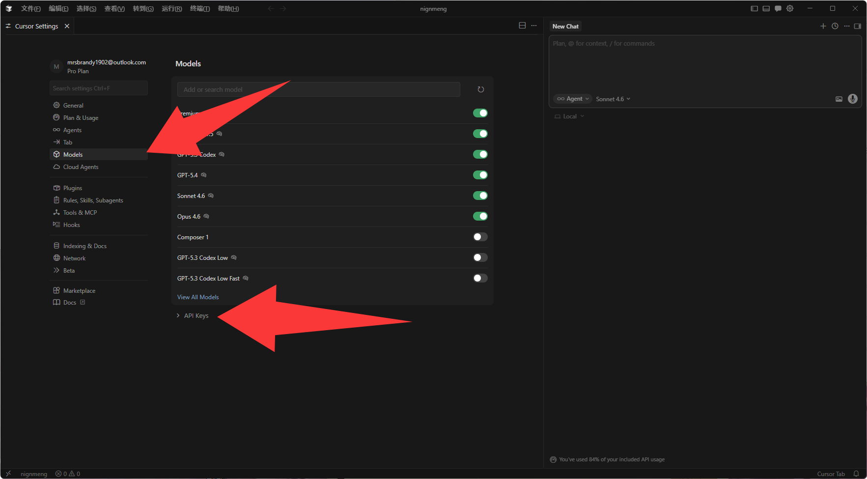 Cursor 额度烧完？用阿里云 Coding Plan 接入自定义 API，亲测可用 插图5