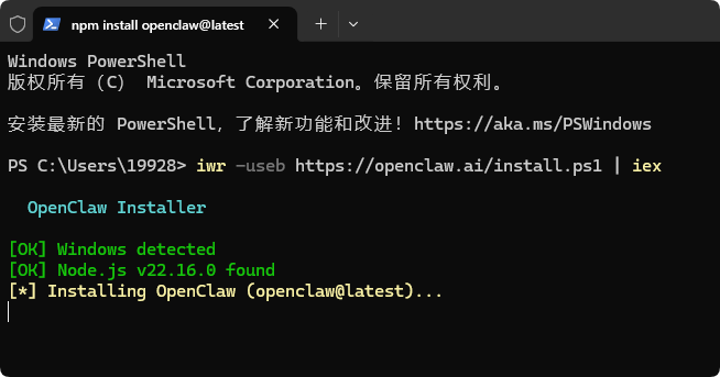 Windows快速部署OpenClaw + Qwen3.5 Plus完整教程 插图3