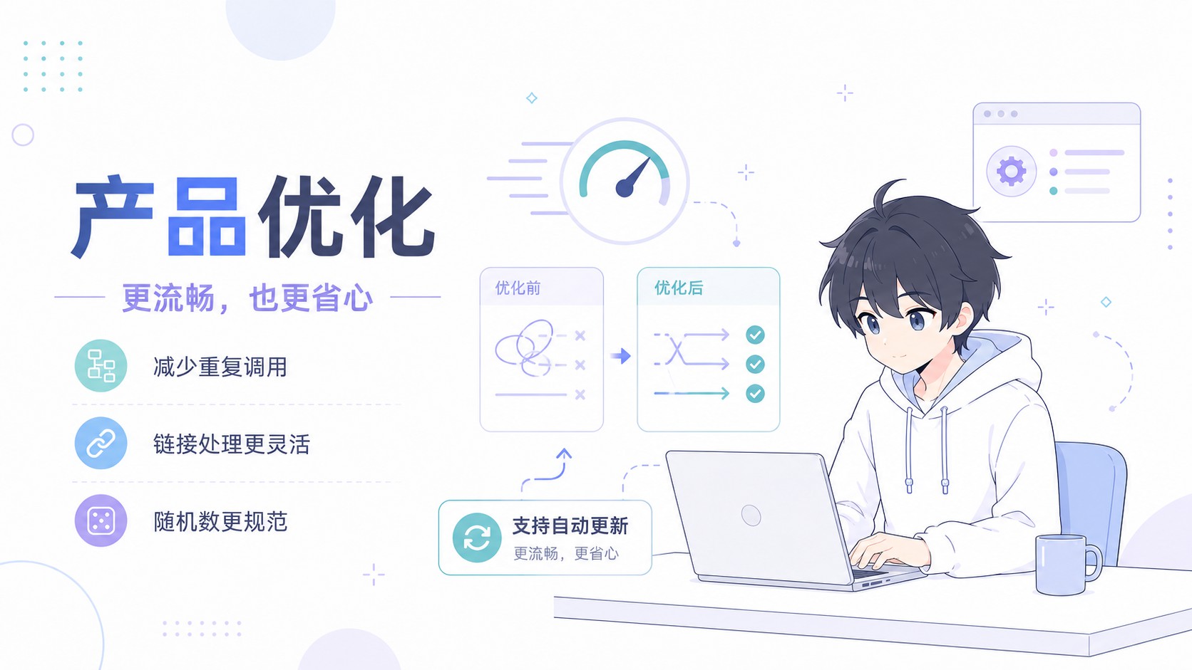 大绵羊外链跳转插件 v1.4.0 更新（开源） 插图7