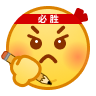 高考加油