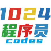 1024程序员论坛