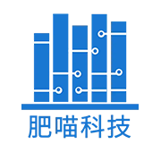 肥喵科技