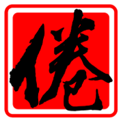 倦意博客
