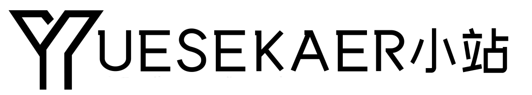 yuesekaer小站logo