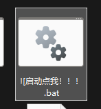 启动点我!!!原神启动
![MaiBot:在代码世界种下樱花,做你最贴心的电子灵魂伴友