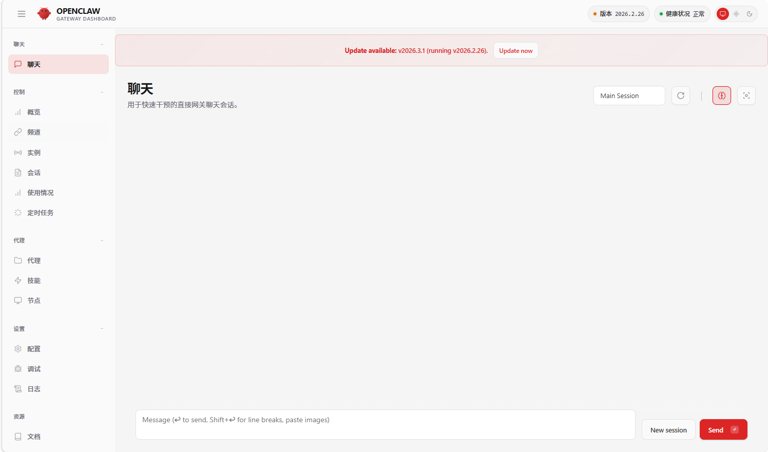Windows快速部署OpenClaw + Qwen3.5 Plus完整教程