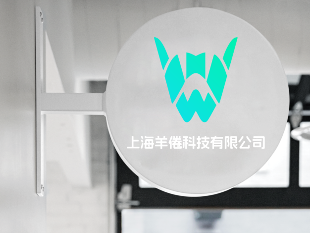 关于我注册了一家公司的事