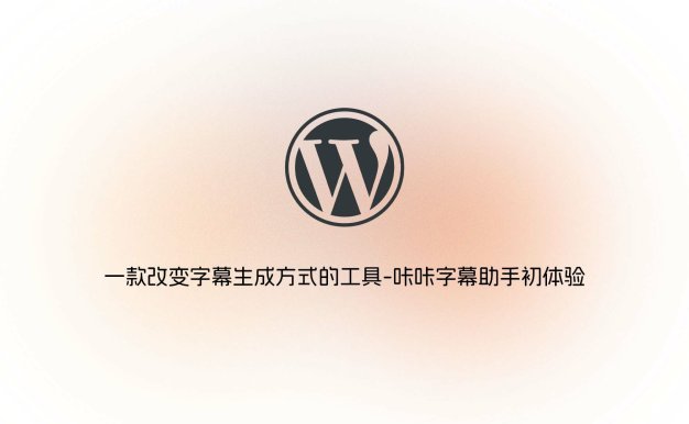 WordPress 主题开发:主题识别